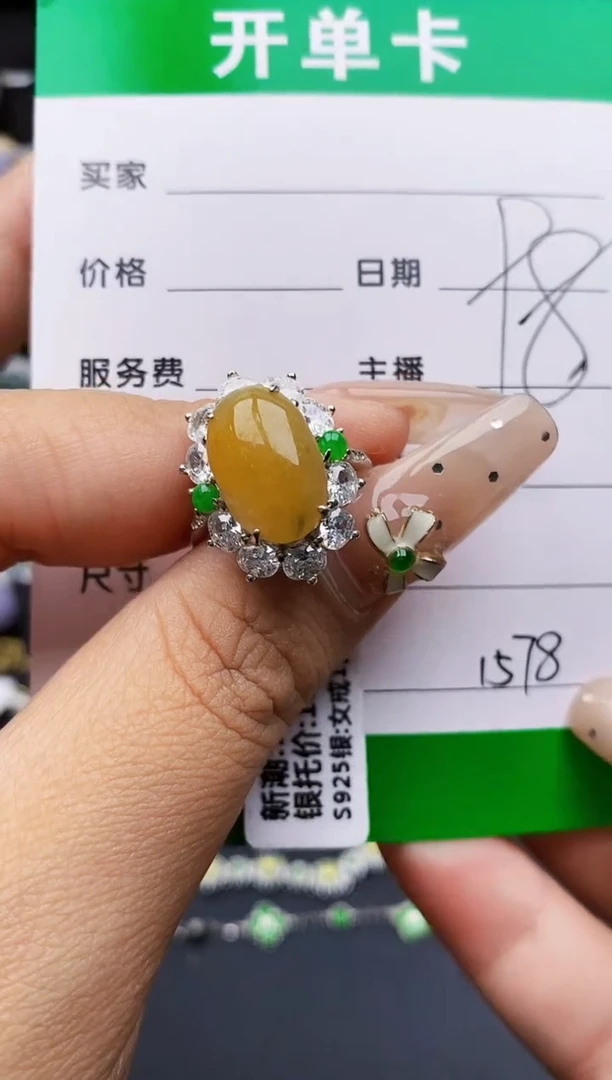 翡翠戒指银S925镶嵌1578