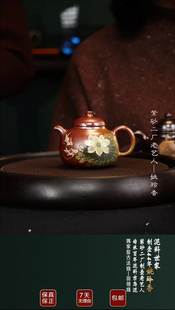 茶壶紫砂YLX44乳鼎老段泥柴烧230cc