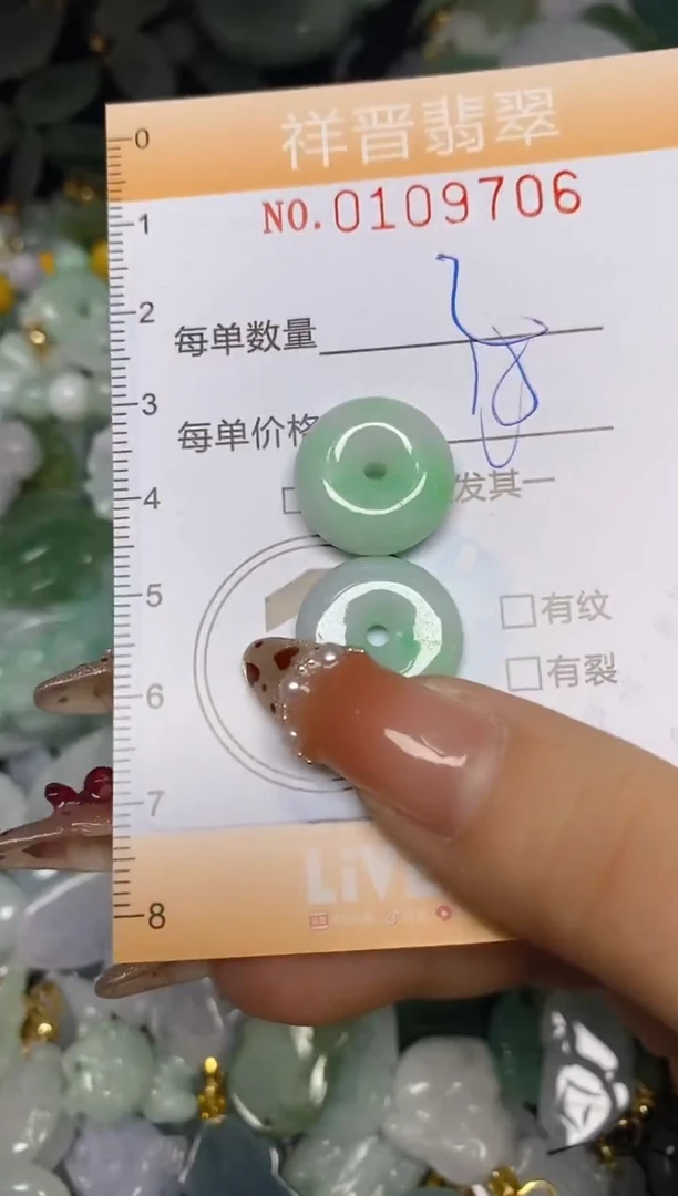 【闪购商品】翡翠颈饰未镶嵌闪购0109706多样性发其一