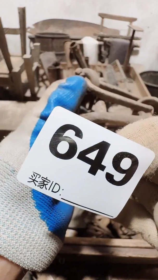 那***事0818老王直播间专属链接
