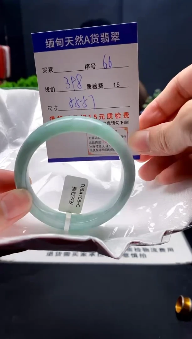 未镶嵌手镯翡翠66缅甸天然A货翡翠需包容瑕疵，介意慎拍