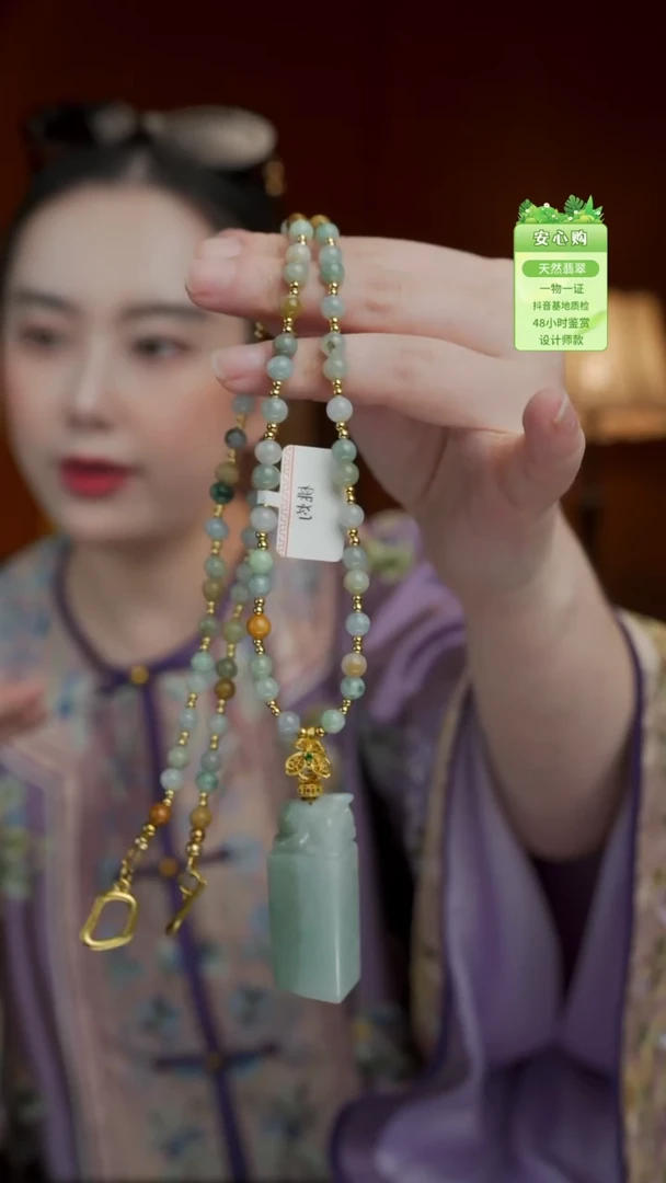 未镶嵌手镯翡翠9477