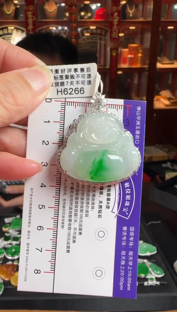 颈饰18K金镶嵌翡翠H6266冰飘绿佛公
