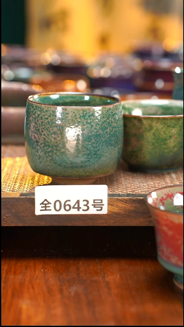 原矿原产地高温烧643