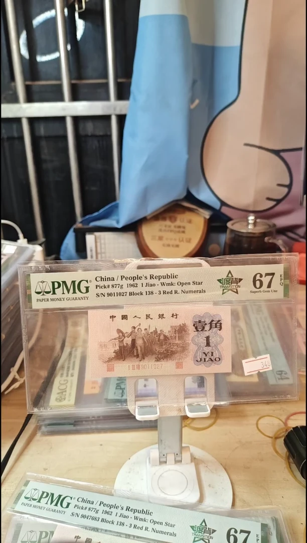 138五星渡背67分9011027！！！