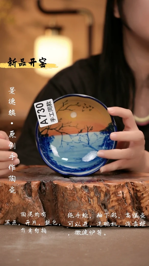 其他A730 新十二器瓷器