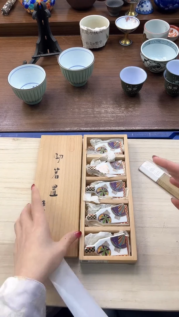 【闪购商品】瓷片----------A553