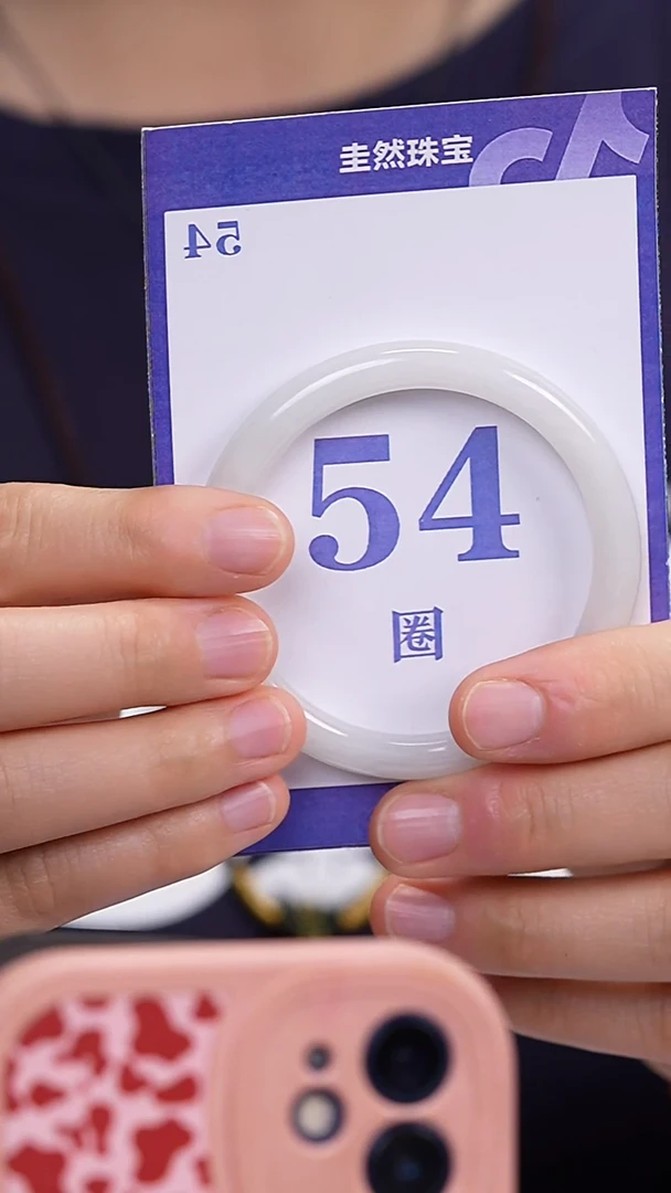 和田玉手镯未镶嵌232