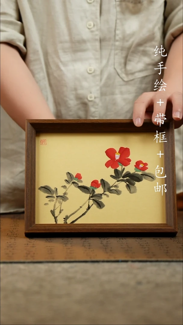 国画17*23原创国风国画