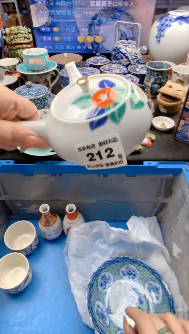 瓷片212号九姑娘工艺品瓷器