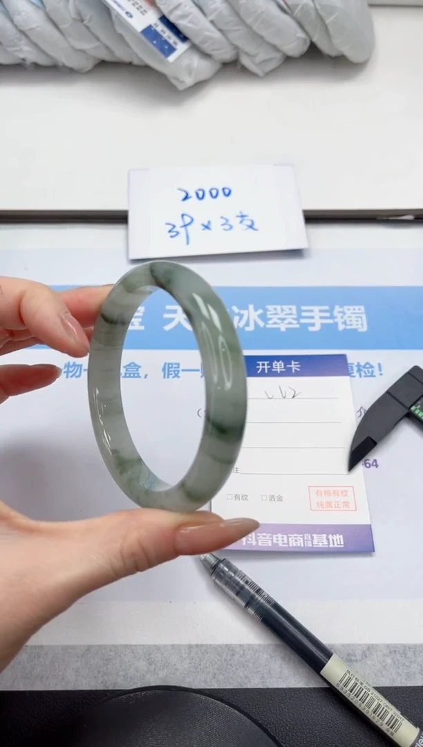 未镶嵌手镯石英质玉V62-60.5