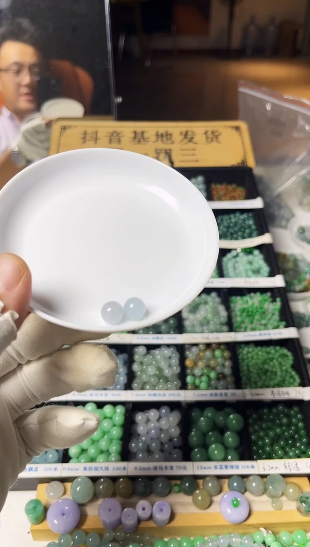 散珠翡翠不***啦翡翠散珠
