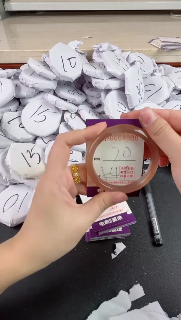 【闪购商品】玛瑙/玉髓手镯未镶嵌4090