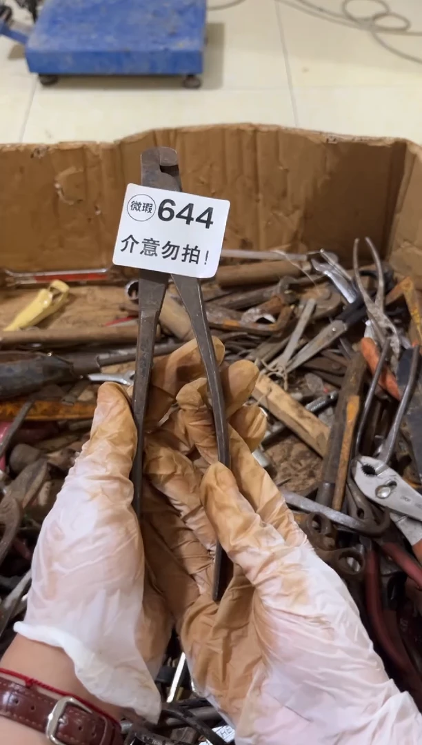 中*默认瑕疵 不退不换 介意勿拍644