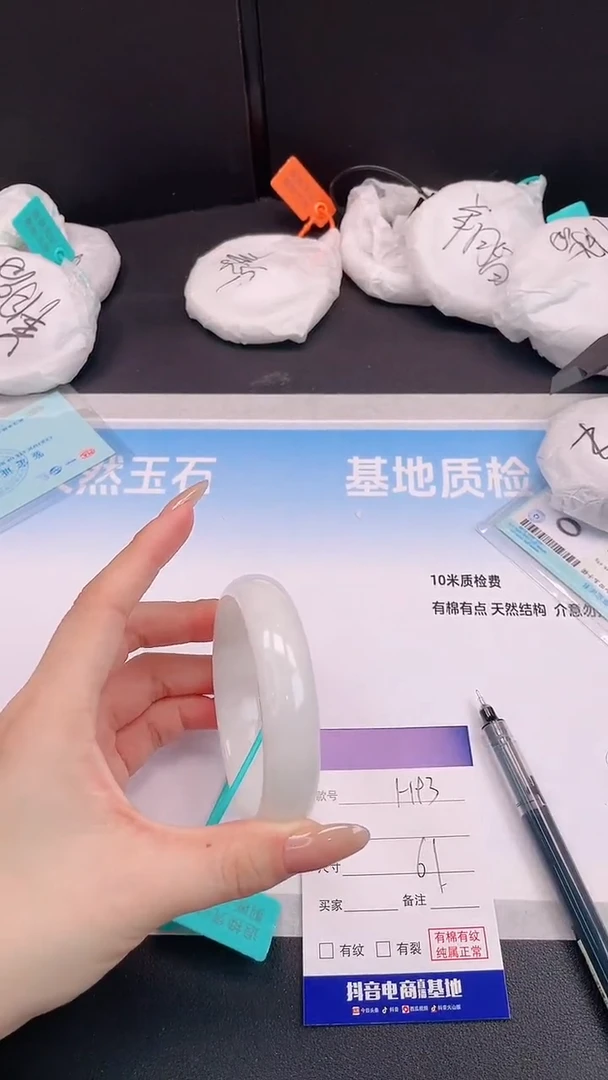 未镶嵌手镯和田玉22H93-61