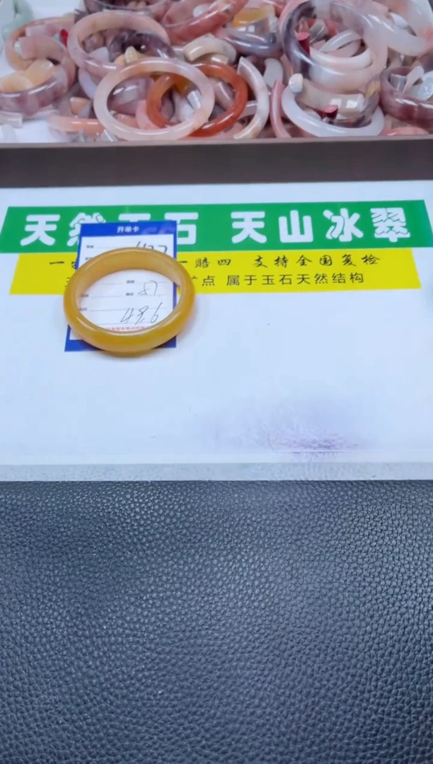 【闪购商品】石英质玉手镯未镶嵌427-57