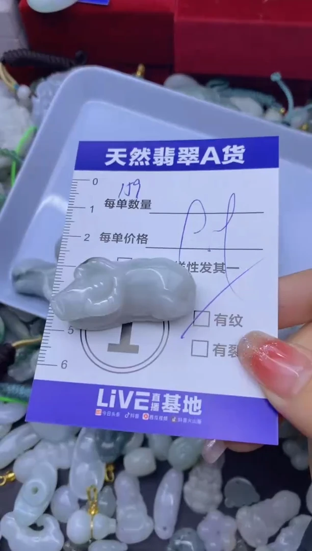 颈饰未镶嵌翡翠天然翡翠A货批量多样性发一件