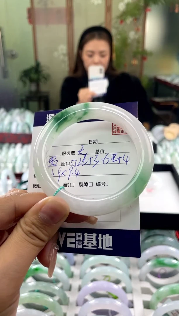 【闪购商品】翡翠手镯未镶嵌11111111111