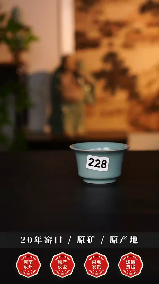 杯子瓷天熙汝瓷仿古釉微瑕马蹄杯228