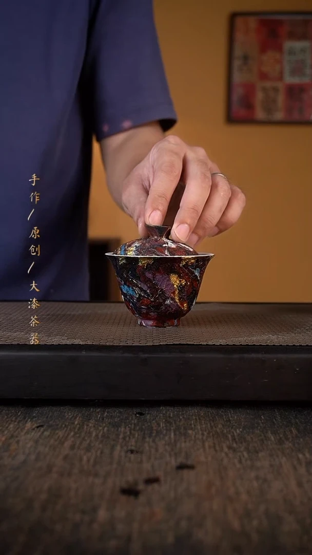 大漆盖碗960小康茶器
