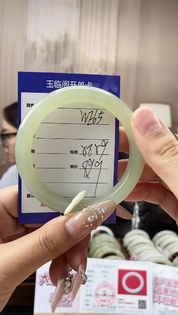 和田玉手镯未镶嵌WE65微色差