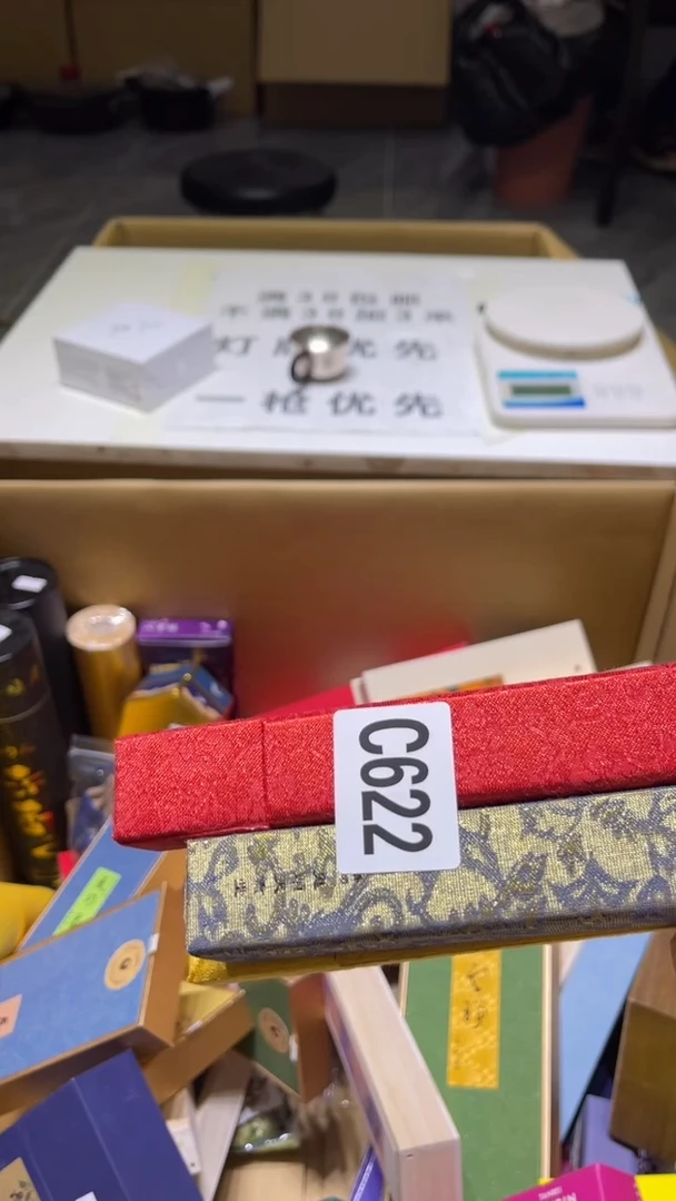 糖*糖瓷器瓷器瓷器瓷器瓷器622