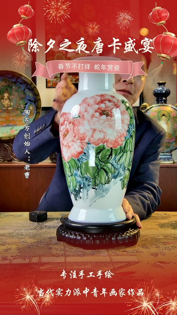 【闪购商品】其他景德镇陶东方陶瓷艺术作品花瓶瓷板画摆件