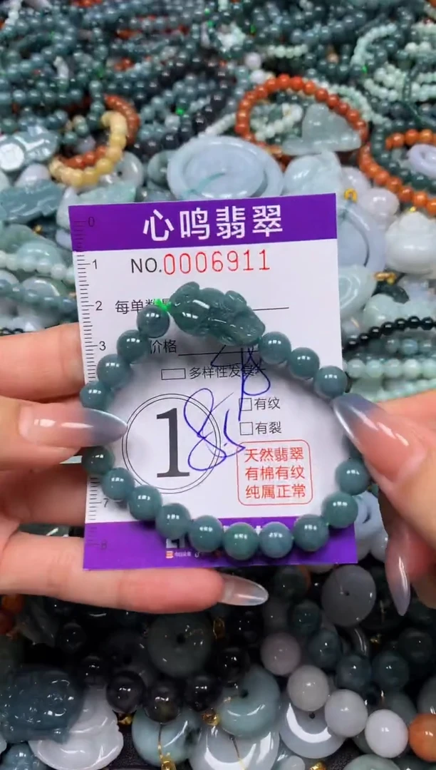 颈饰未镶嵌翡翠闪购006911