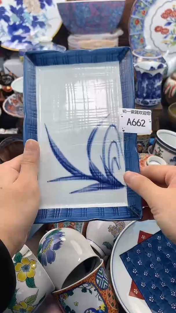 【闪购商品】瓷片啊啊啊啊啊啊啊啊啊啊啊啊