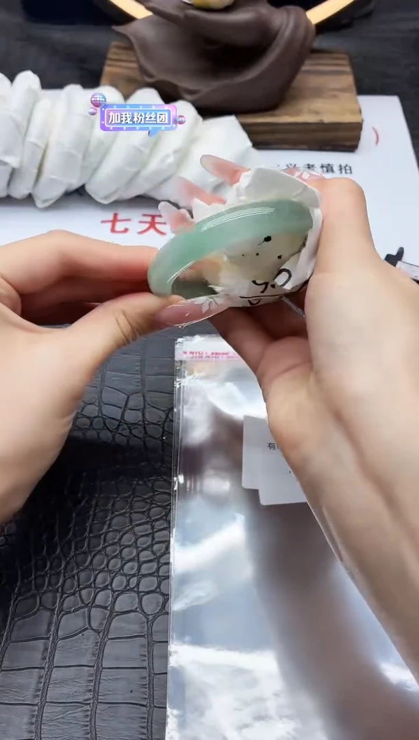 未镶嵌手链翡翠一物一图471