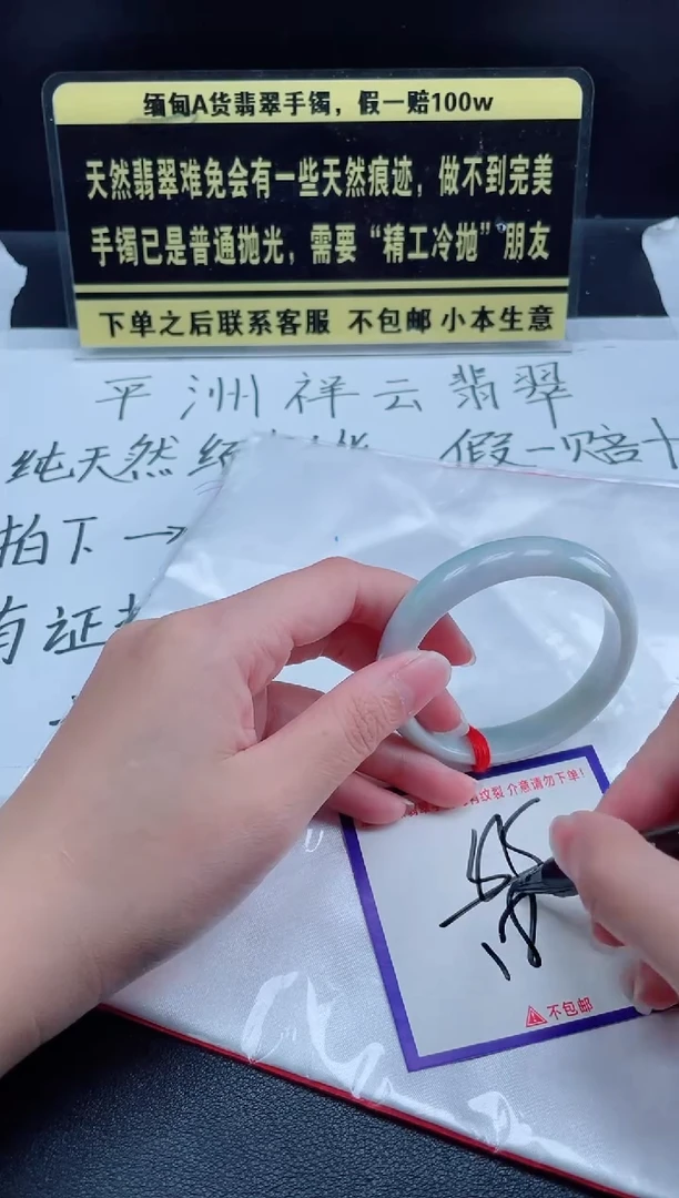 未镶嵌定制翡翠我