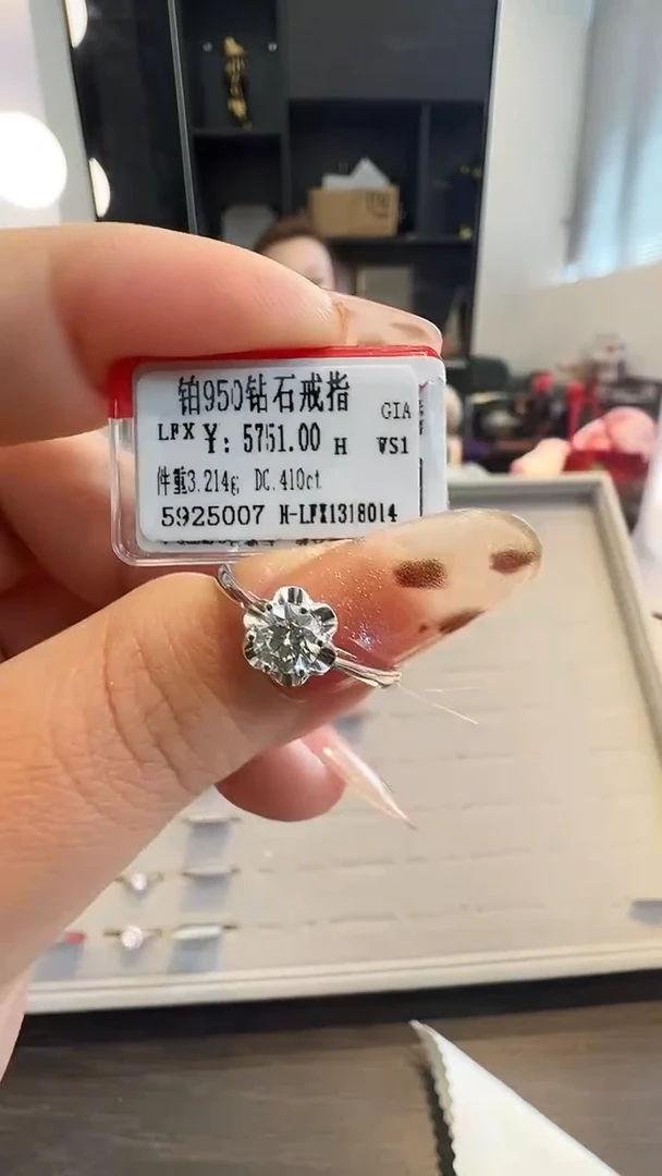 铂Pt950镶嵌戒指/指环钻石天然真金真钻