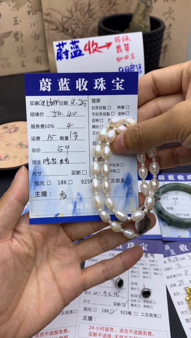 颈饰合金淡水珍珠C****g淡水珠链
