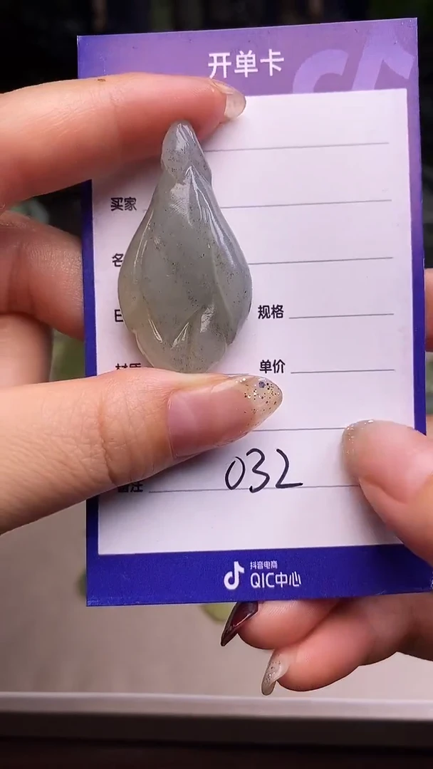 和田玉未镶嵌挂件用****2