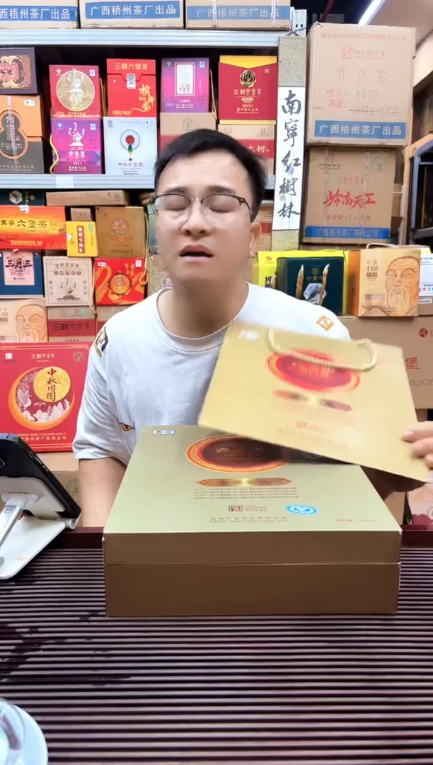 红树林专属福利【金奖家族】礼盒
