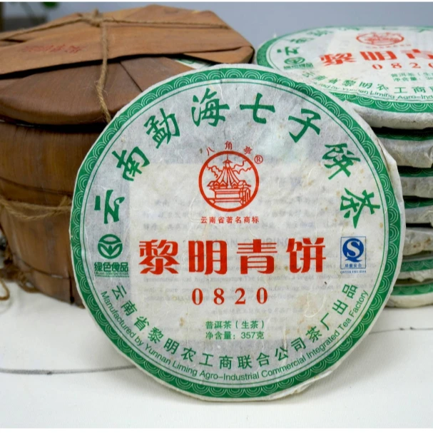 2008年八角亭0820黎明青饼357g（生）