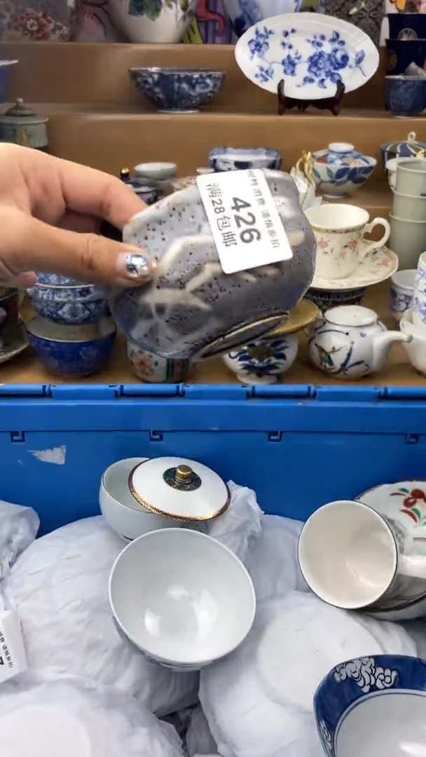 【闪购商品】杯瓷色工艺品品品品426