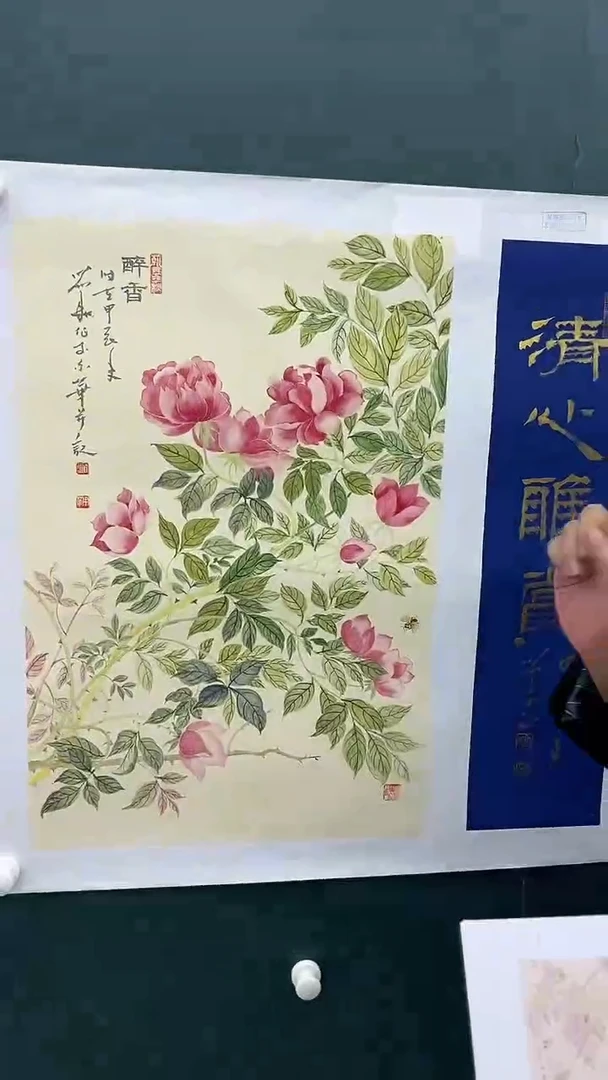 国画刘用华-2.7平尺+书法-花鸟-教学范本