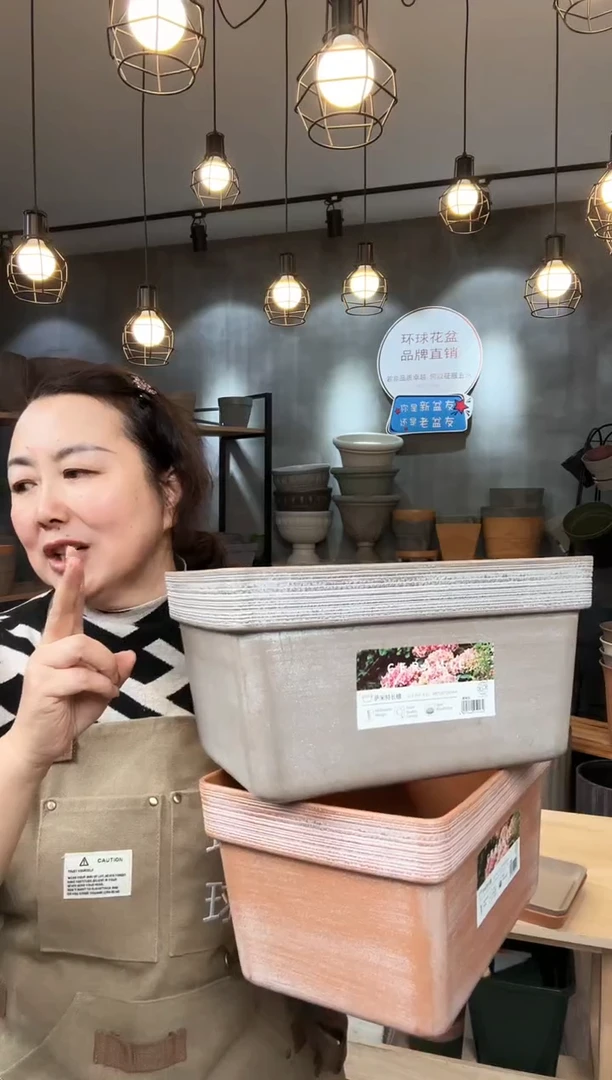 【闪购商品】塑料特萨米特长槽混色4只带托