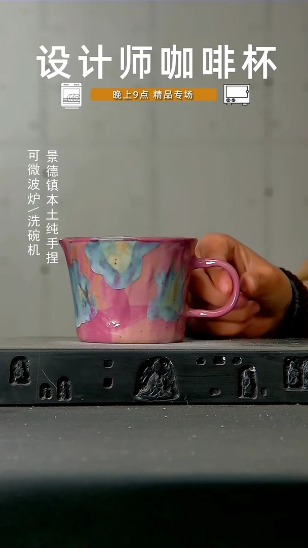 高温手作 食品级