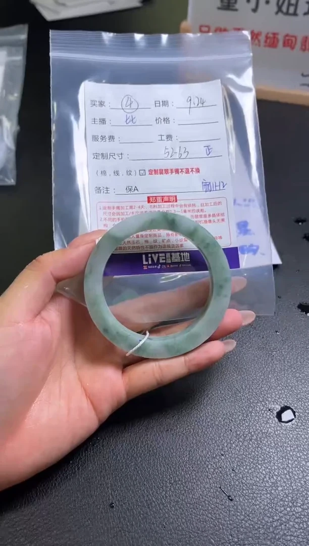 未镶嵌手镯定制翡翠定制手镯不退不换4