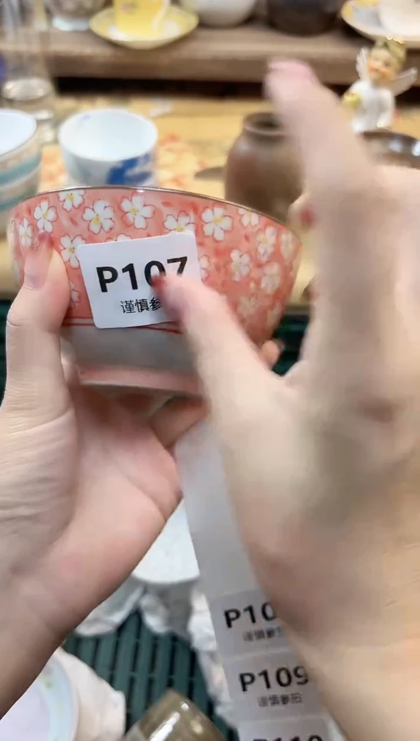 瓷片至*  107
