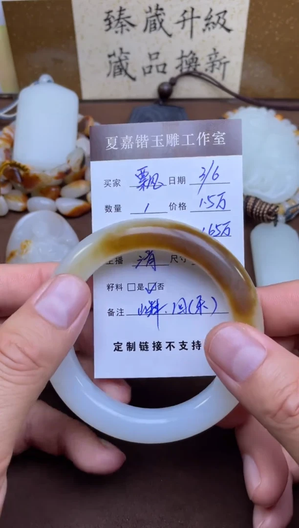 和田玉未镶嵌颈饰1