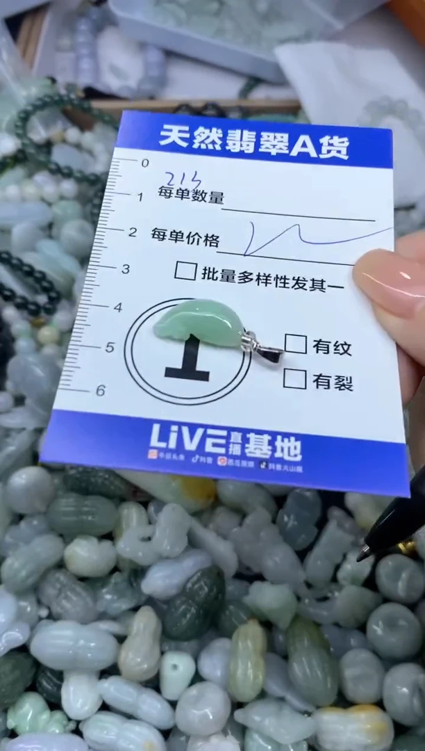 颈饰未镶嵌翡翠天然翡翠A货批量多样性发一件