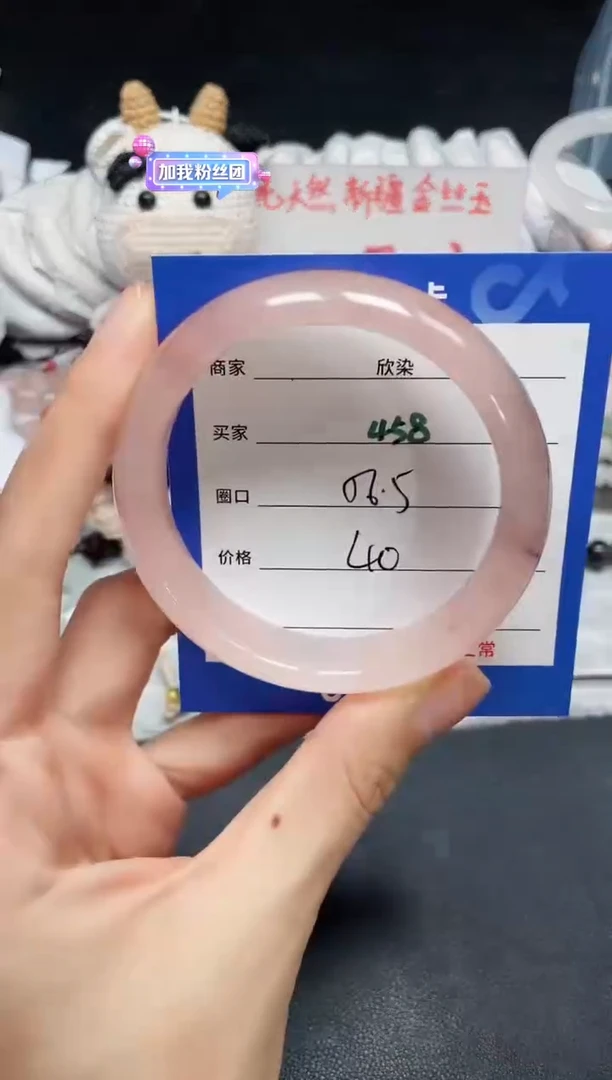 【闪购商品】石英质玉手镯未镶嵌458