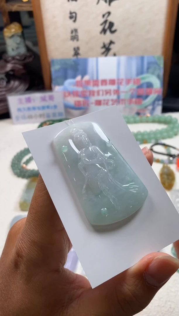 颈饰未镶嵌翡翠天然翡翠
