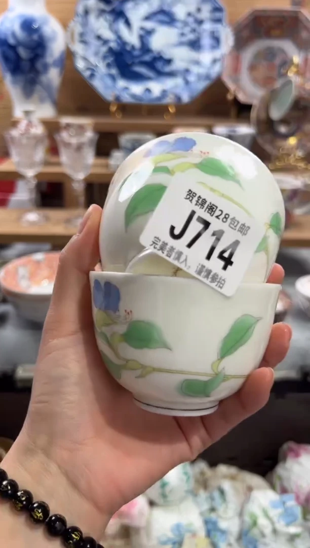 瓷片Y****y       J714