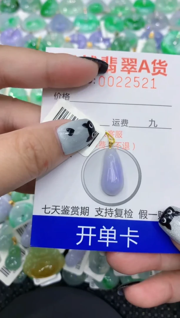 翡翠18K金镶嵌颈饰111111111111