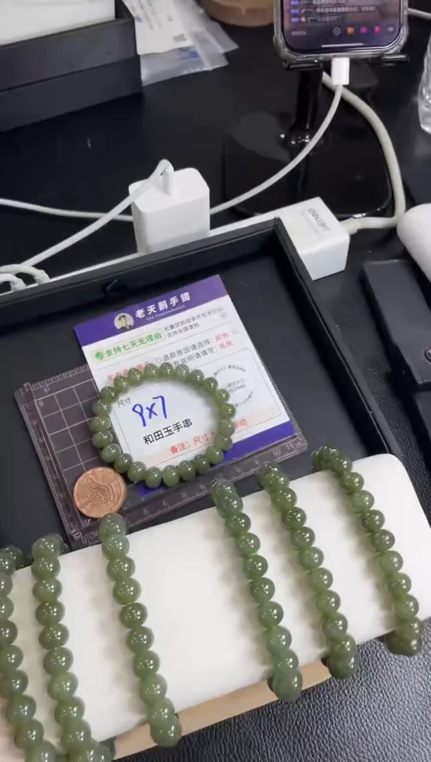 未镶嵌和田玉挂件灯笼串FL6青海料/多样性发其一CP