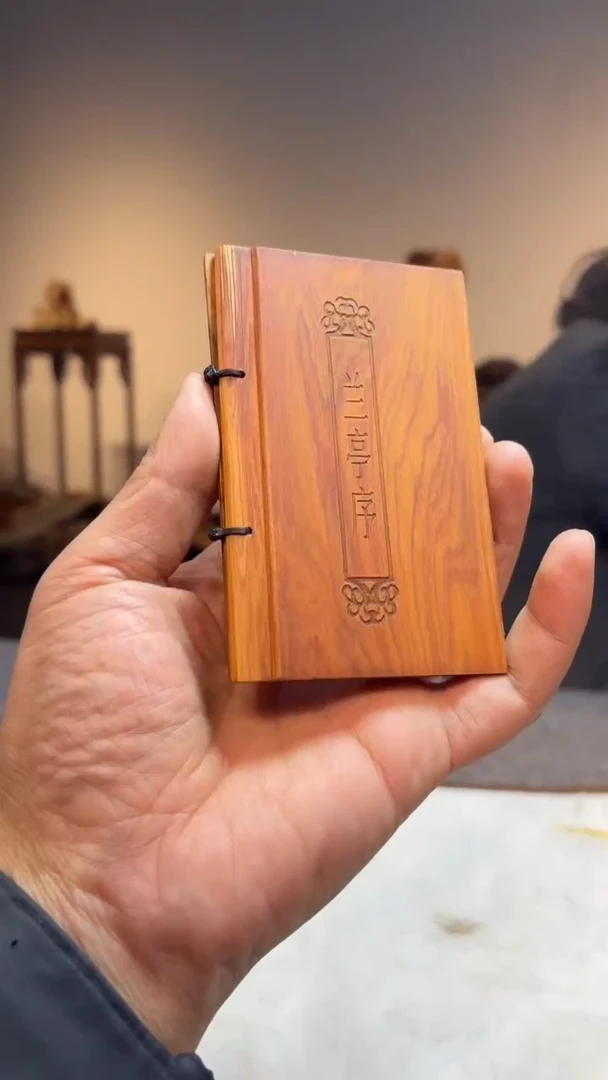 【闪购商品】柏木木雕崖柏崖柏兰亭序